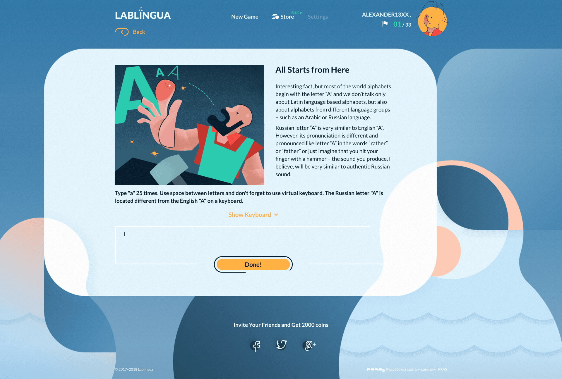 Main page of the project