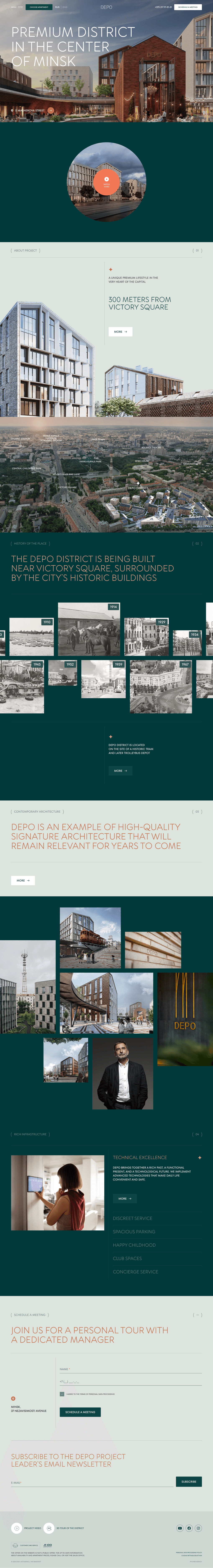Main page of the project