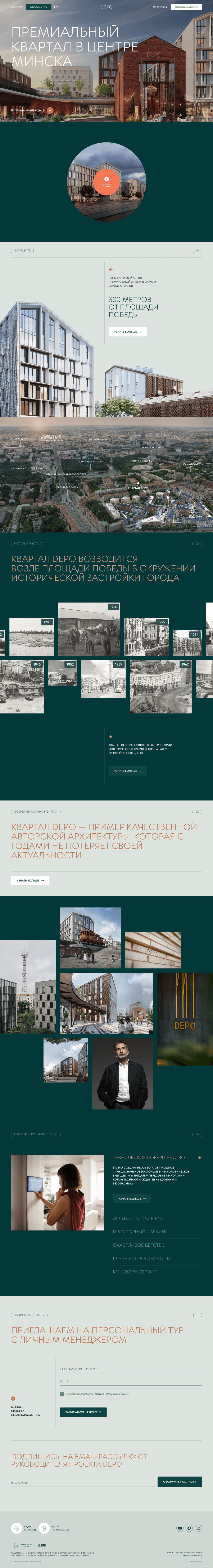 Главная страница проекта